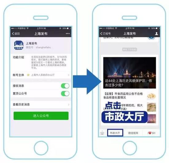 上海2019小学、初中对口地段表公布 查询方式