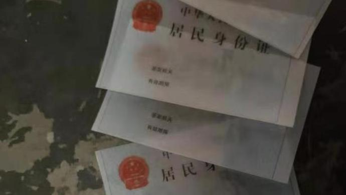 上海一照相馆造假暗藏中央伪造各类公园以假证件窝点装修设计图片