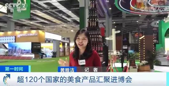 探馆进博会:顶尖医术、美食厨房、炫酷科技、万商云集