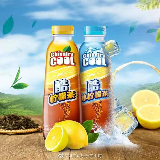 雪菲力柠檬茶、冰柠檬茶