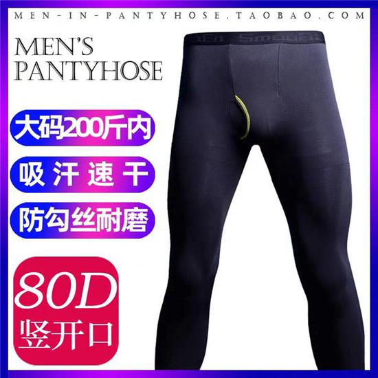 图说:李先生购买的这款产品 来源/投诉人供图(下同)