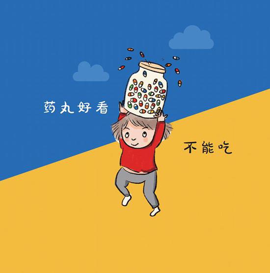 《安全教育出真招》幼儿操作资源包（小班）绘本截图