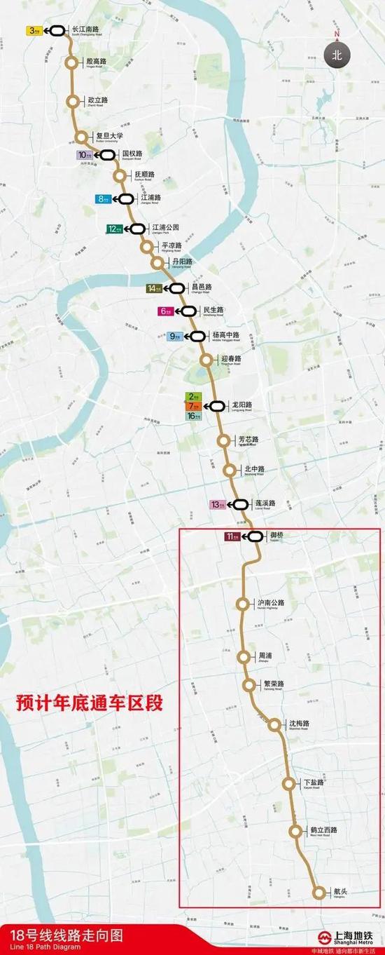 18号线走向图 上海地铁 图