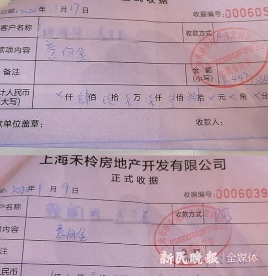 图说：顾先生被收取507万元意向金