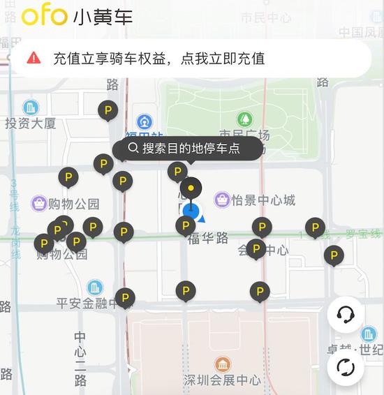 深圳福田嘉里建设广场附近停车点