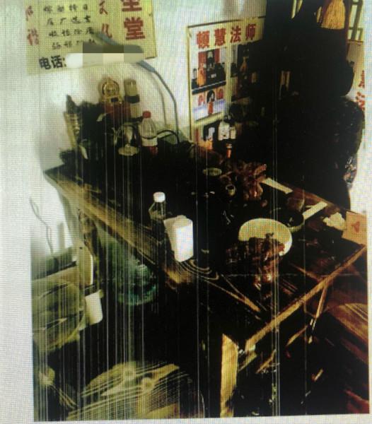 图说:算命店内场景。闵行区检察院 供图