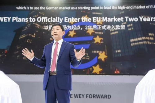 WEY品牌将于两年后进军欧盟市场