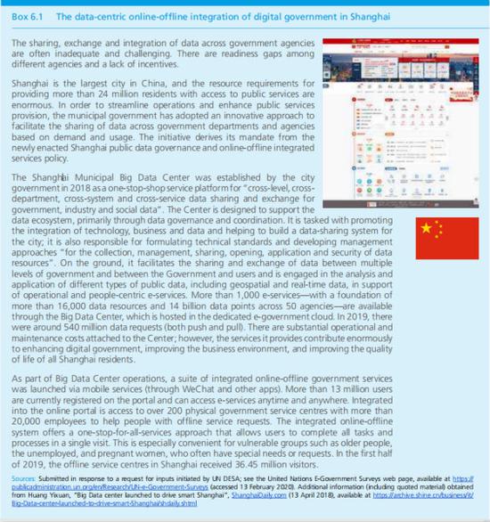 图说：联合国报告中的“一网通办”案例