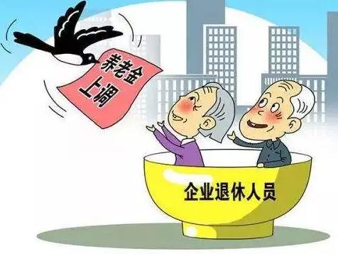 2018上海老人14项福利一览 增加养老金5月18