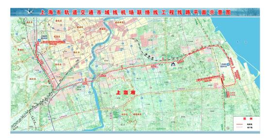 上海轨道交通机场联络线最新进展及工程节点时间公布