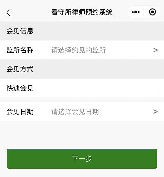 上海浦东私立小排名_家长注意!2020上海这31所民办小学不用摇号直接进(2)