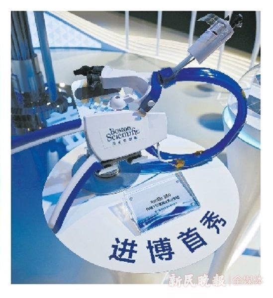 图说:波士顿科学Apollo ESG内镜下袖状胃成形术系统 新民晚报记者 刘歆 摄