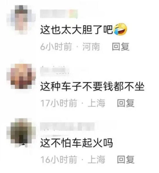 虹桥火车站女子在出租车后备箱里生明火做饭 涉事公司回应