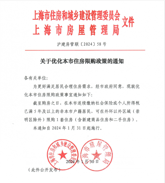 农行上海闵行贵都路支行成功堵截一起假借扶贫为名的电信诈骗