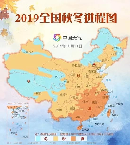 截至11日入秋进程实况 中国天气网 图