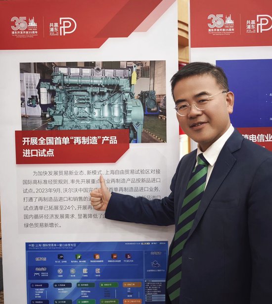 观察｜获得感从何而来 四位营商环境体验官和上海浦东的故事