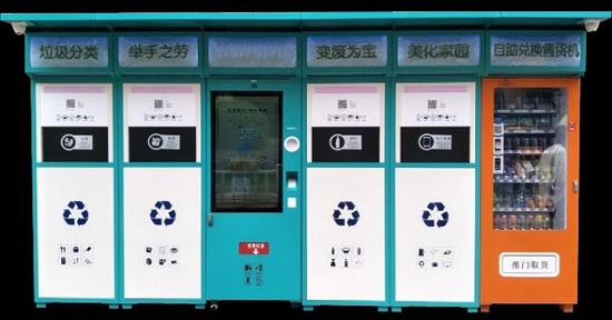 图说:智能垃圾箱