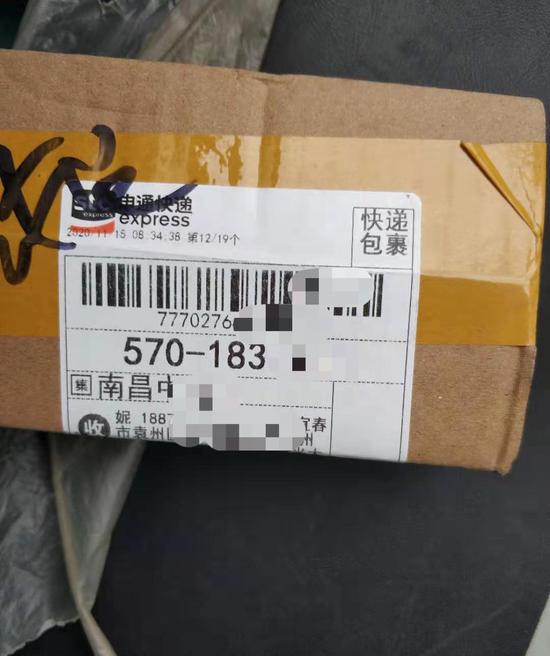 随机输入的其中一个快递运单号显示,该快递在17日下午5点半签收,这也就是说,仅仅4个小时后,该快递用户的信息就被给他下午派送快件的快递员在网上出售。