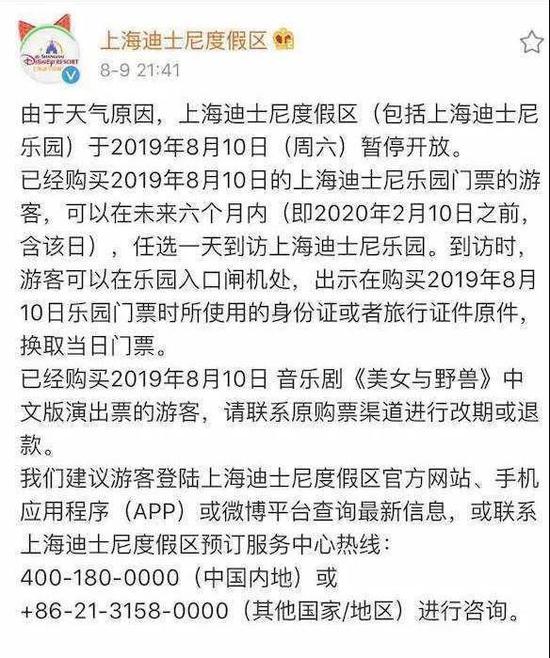 因为通知发布的时间比较晚,有些网友压根没看到,于是出现了这样的惨剧↓