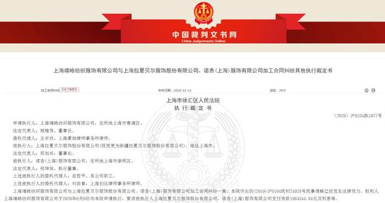 来源：中国裁判文书网