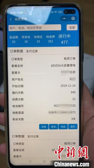 客户可以选择自己需要的电瓶下单支付,再选择离自己最近的小程序合作商铺取到电瓶,等电用完了还可到店更换充满电的电瓶。上海警方供图