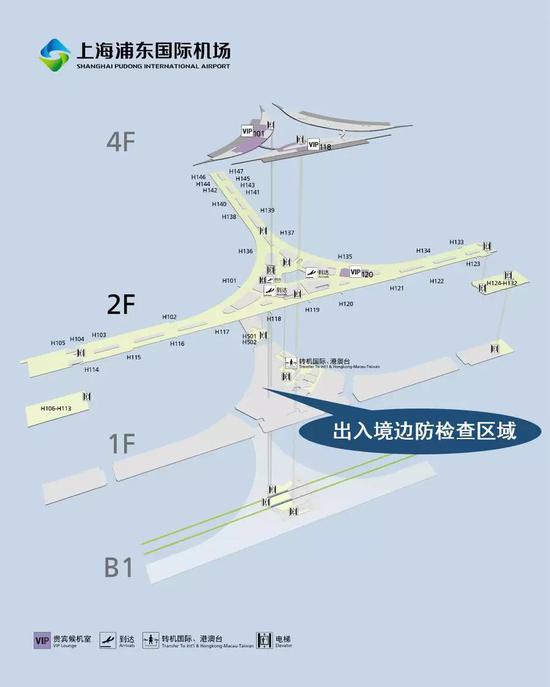 浦东机场卫星厅已经投入运营 出入境通关秘籍详细一览