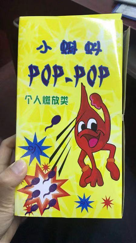 警方查获的非法“摔炮”