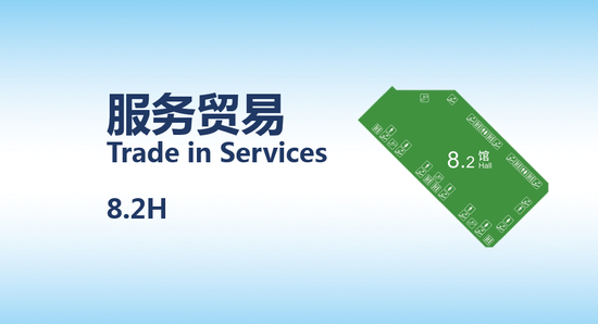 中国国际进口博览局 供图