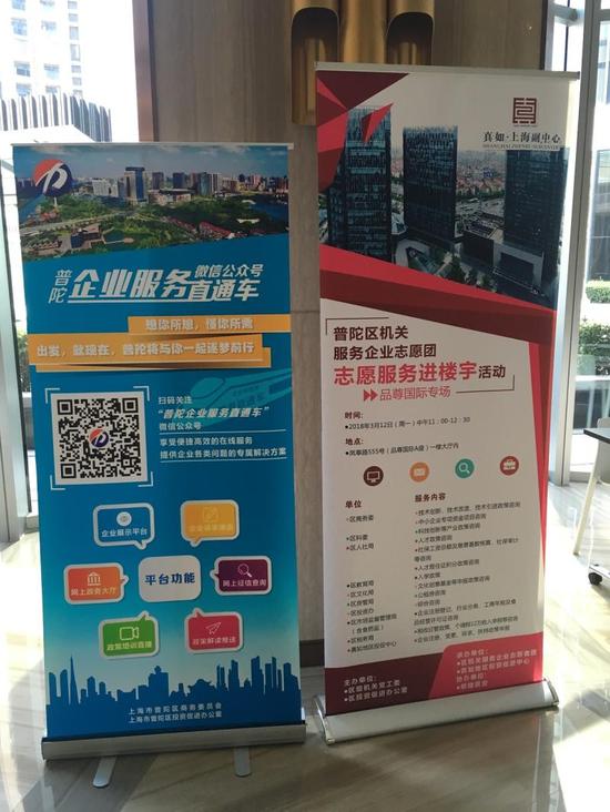 把人才服务窗口设到家门口