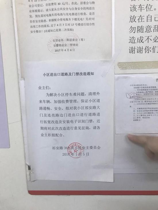 门禁项目启动过初步征询,当时得到业主的支持。