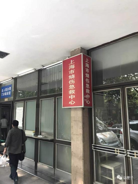 浦东一电镀厂5人被灼伤 系浓硫酸引发可燃气体