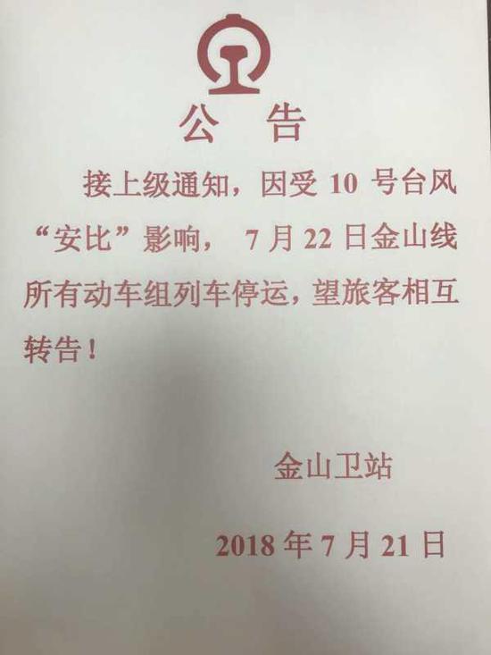 金山区委宣传部 供图