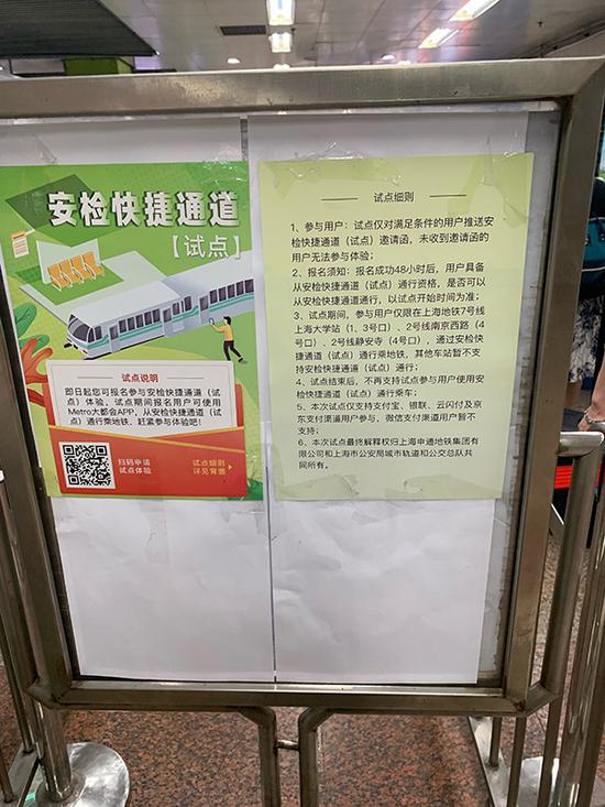 试点说明。