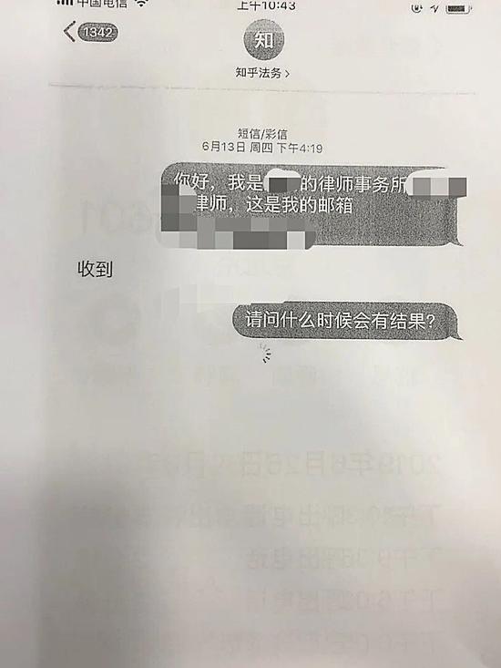 涉案证据材料。