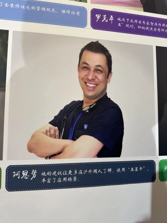 图为阿思势。