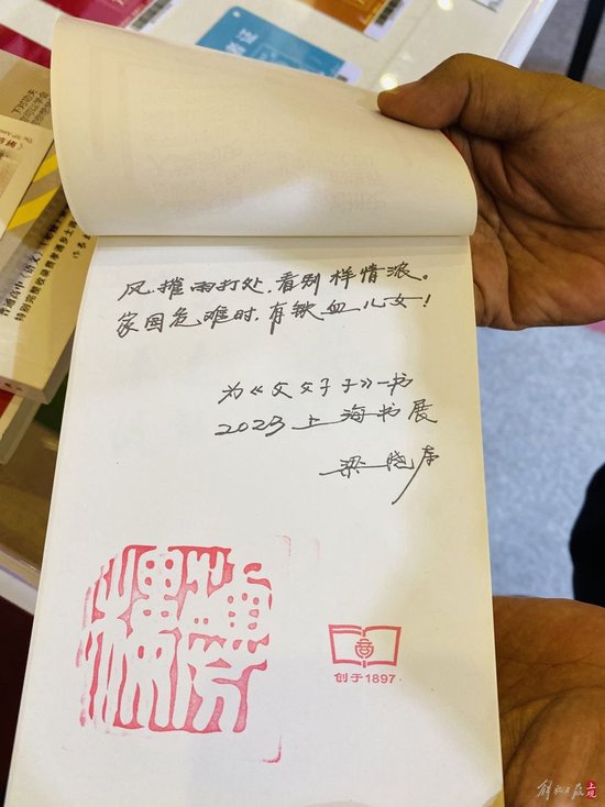 74岁读者李茂岭的父亲参加过抗日战争，几乎年年参加书展的他有很多珍藏。林环摄