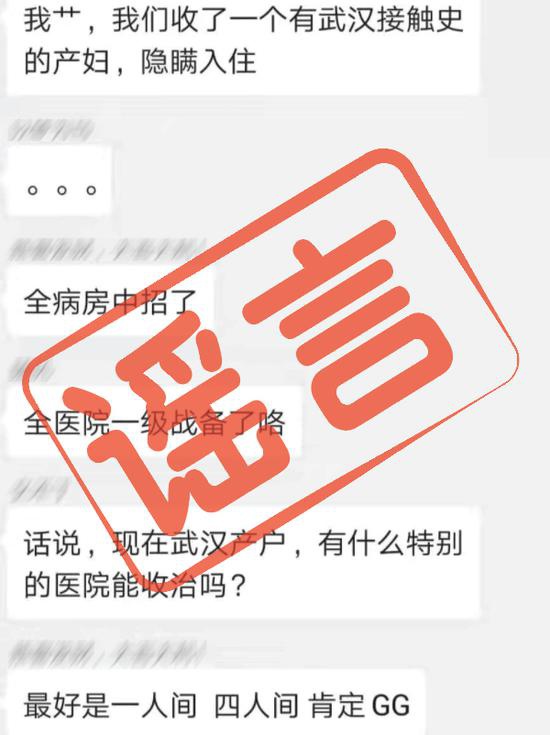 图片来自上海市第一妇婴保健院