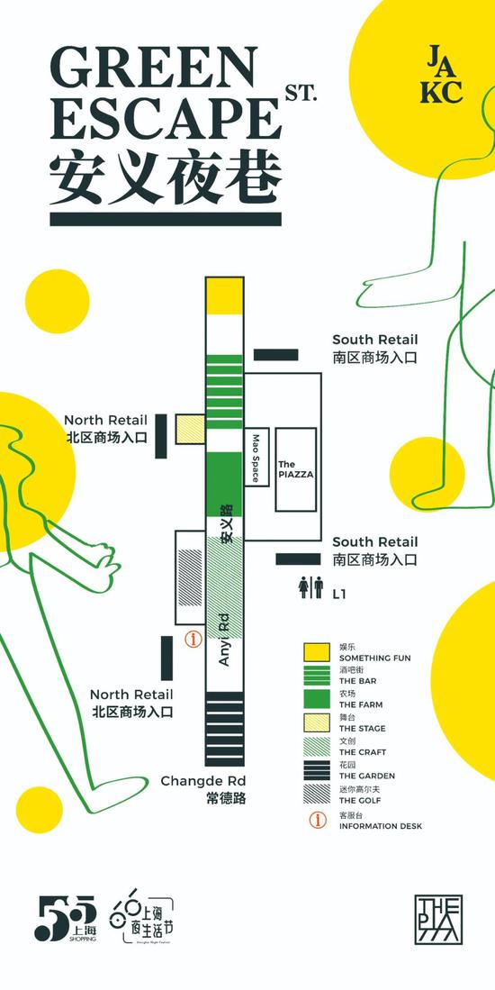 活动地图