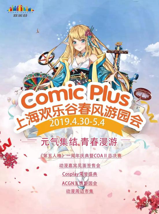 五一假期游上海 70多项精彩文旅活动全指南