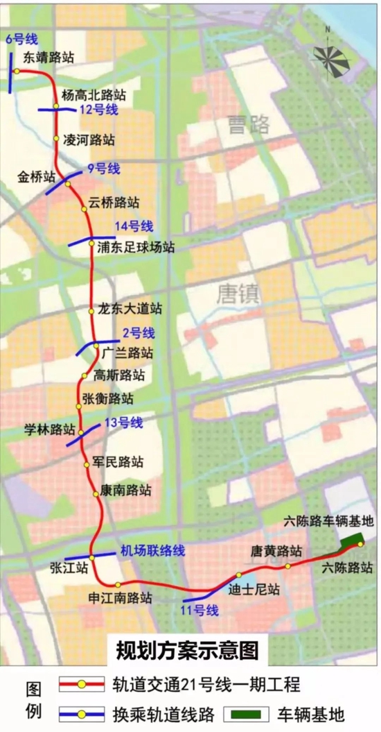 上海地铁21号线一期工程开工建设 全长约28公里设18座车站