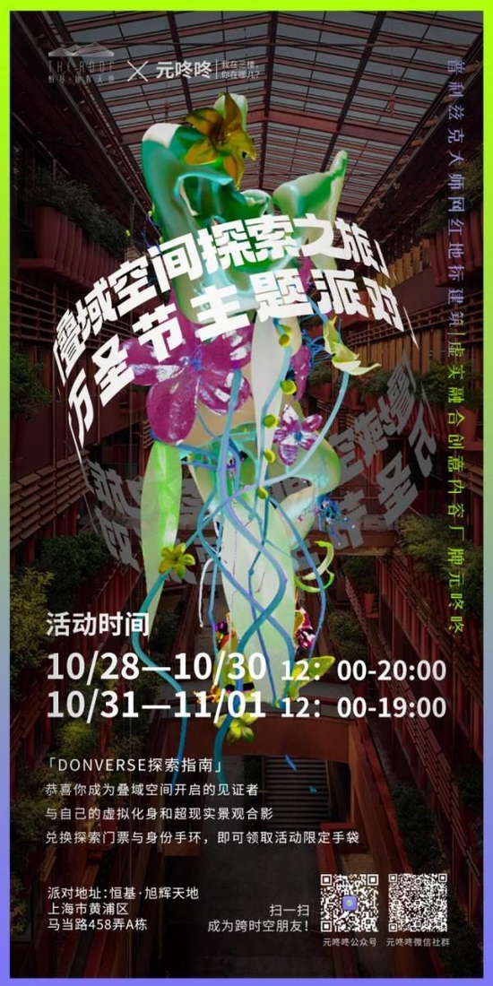 图片1:主海报