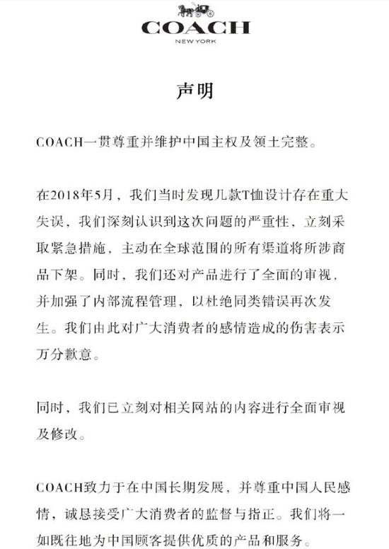 截图来源:微博