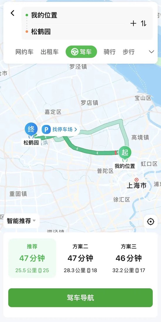 自驾用户可以查询墓园周边公共停车场并驾车导航
