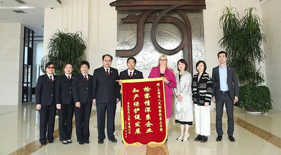 乐高集团给上海市人民检察院三分院送锦旗。  本文图均为 上海市人民检察院三分院 供图