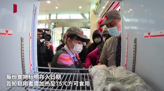 肯德基食物银行 图片来自“上海时刻”