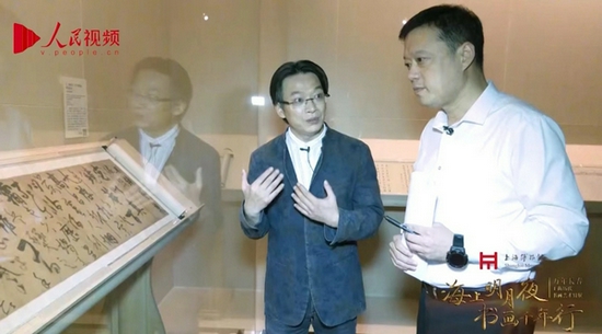 上海博物馆书画研究部主任、研究馆员凌利中与主持人海波为观众直播讲解