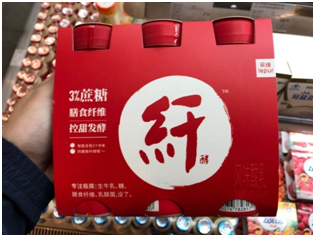 元气森林、乐纯推出的同类“无添加”产品。