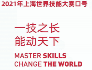 c083-icuacrz9174073.png