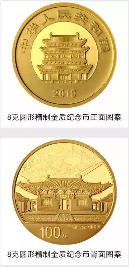 △来源:央行网站