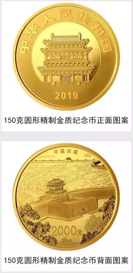 △来源:央行网站